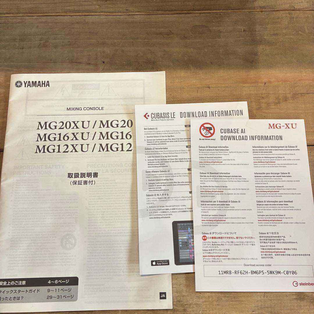 【即決可】YAMAHA MG12XU アナログミキサー(送料込)