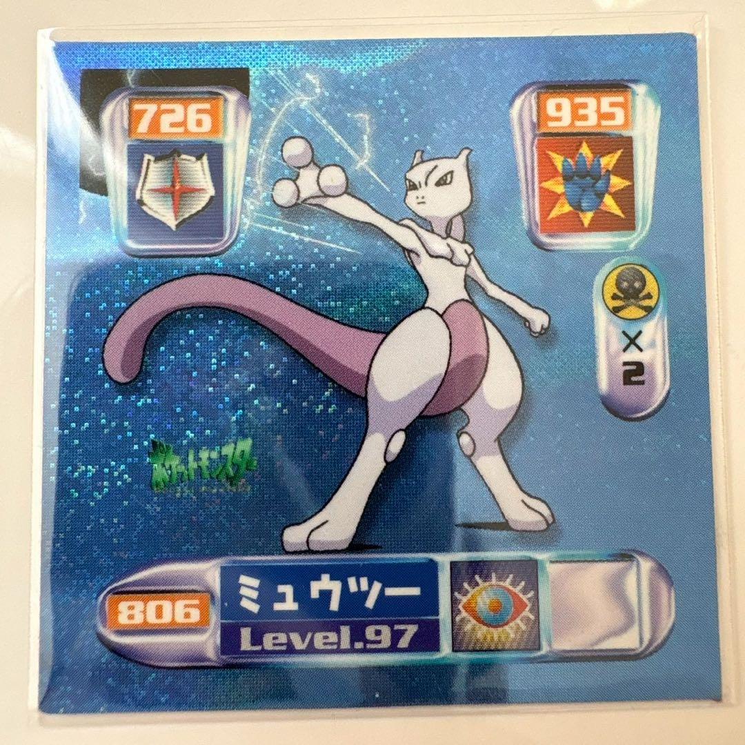 ポケモン　最強シール烈伝　弐千　完全版