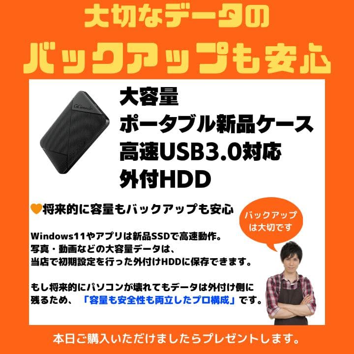 i7H×GPU×16GB×SSD】mouse／豪華アプリ／すぐ使える✨M510