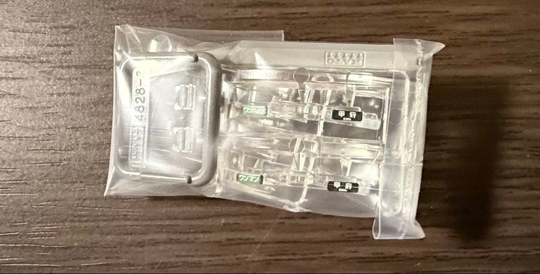 た*ち様 KATO 313系3100・1300番台 セット