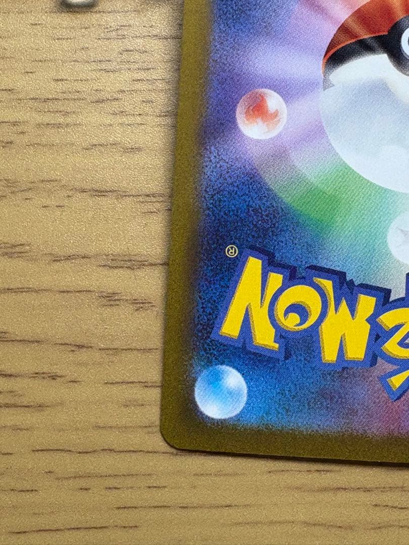 ポケモンカード　引退品　ポケカ　ナンジャモなど　限定品　まとめ売り