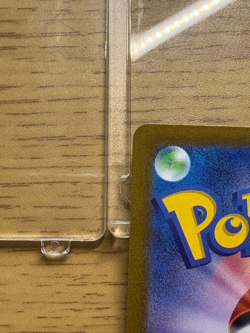 ポケモンカード　引退品　ポケカ　ナンジャモなど　限定品　まとめ売り