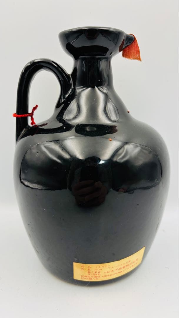 スプリングバンク12年 100％ピュアモルト キャンベルタウンモルト 陶器