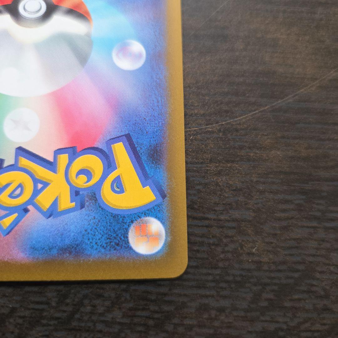 マリィのオーロンゲSAR　メガリザードンXexMA