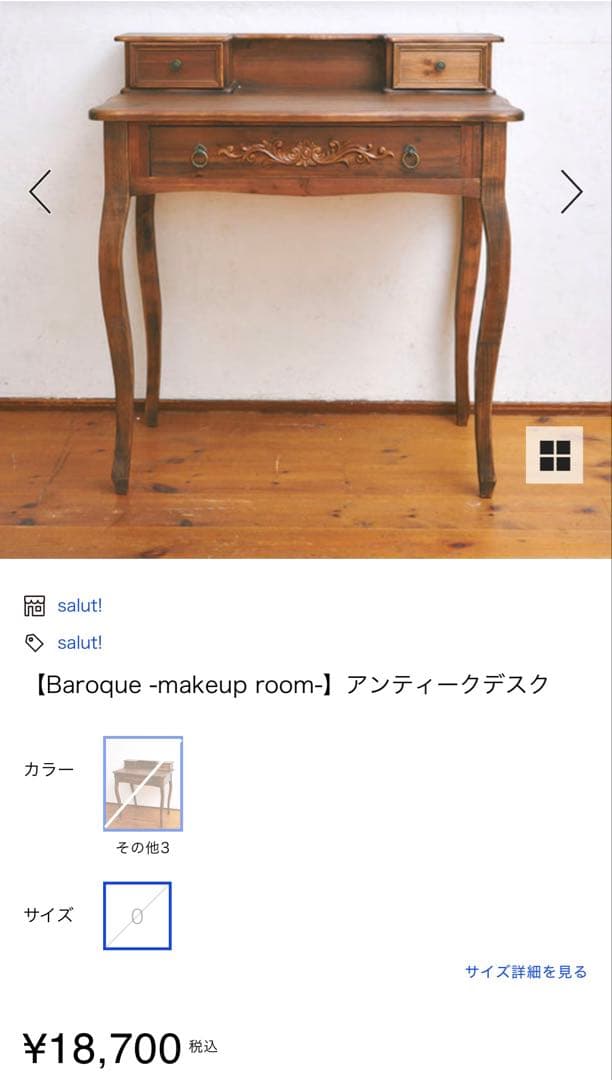 洋風 アンティークデスク 木製 軽量 テーブル イスセット