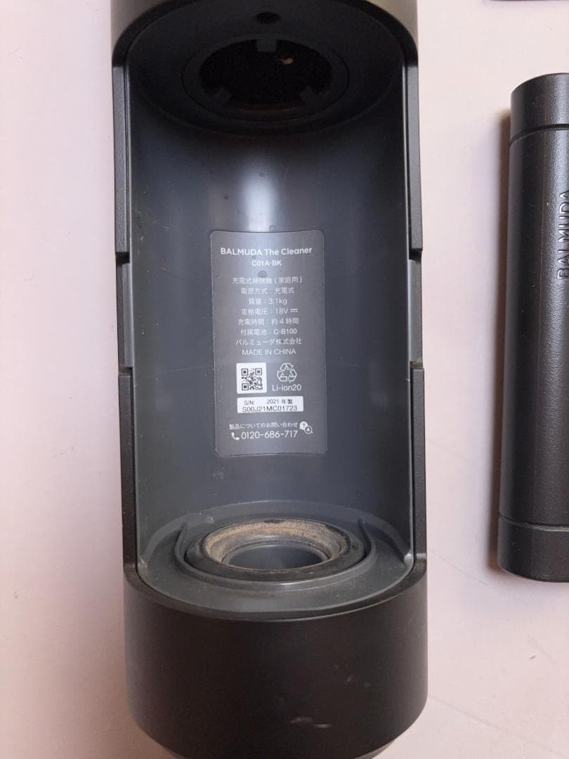 バルミューダ 掃除機 BALMUDA The Cleaner C01A-BK - メルカリ