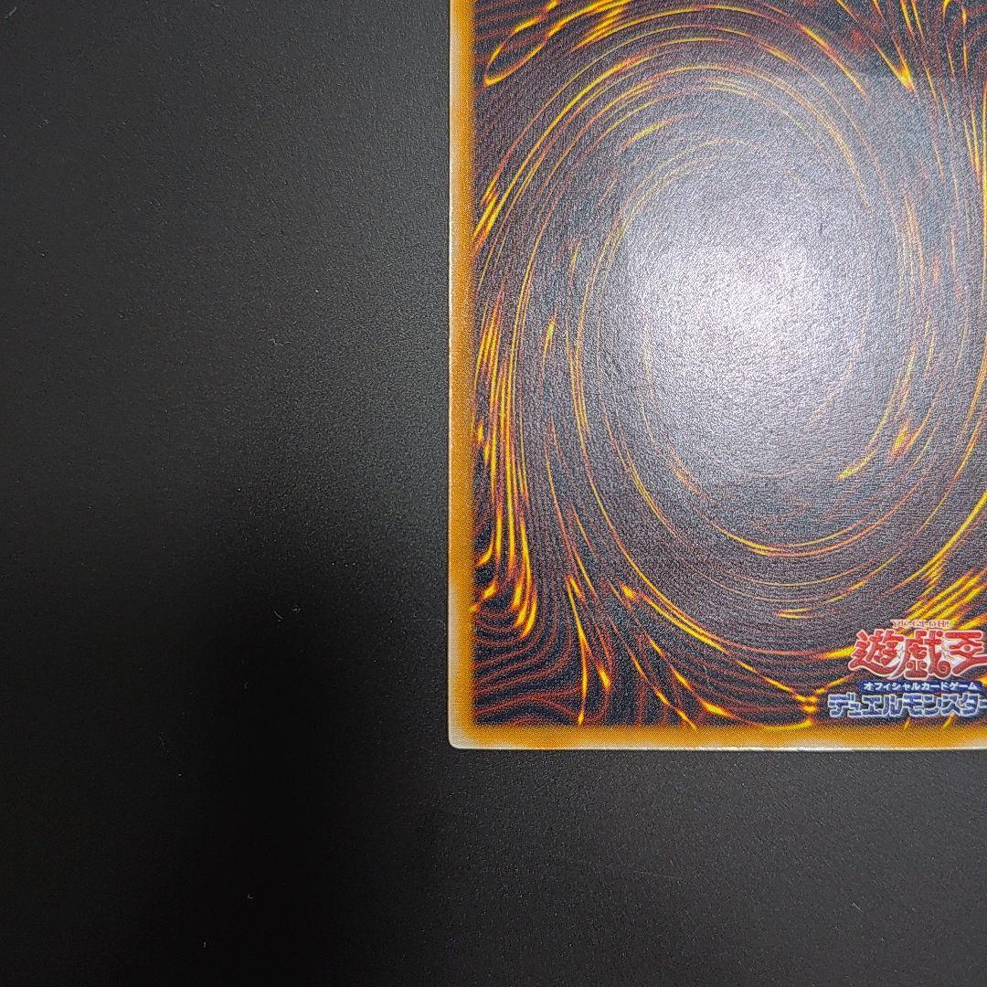 遊戯王　青眼の白龍 ブルーアイズホワイトドラゴン　旧レリーフ　SM-51