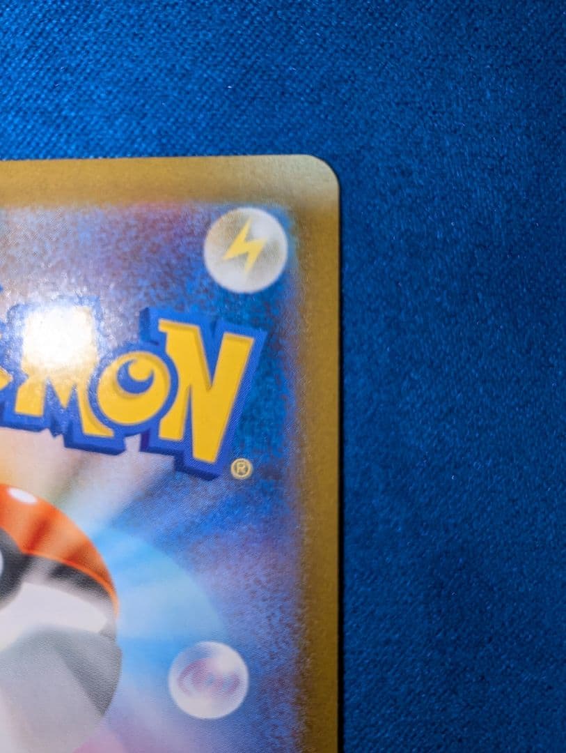 【センタリング◎】メガリザードンX ex SAR インフェルノX