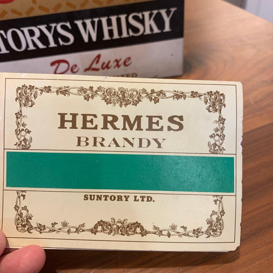 美品 サントリー トリス ウイスキー 37度 デラックス 古酒 箱付き 未開封