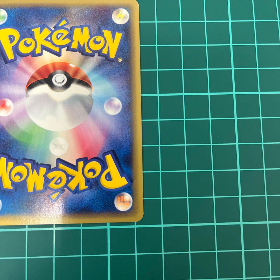 の*の様 キレイハナ ★ 拡張パック第3弾 海からの風 020/087 ポケモン