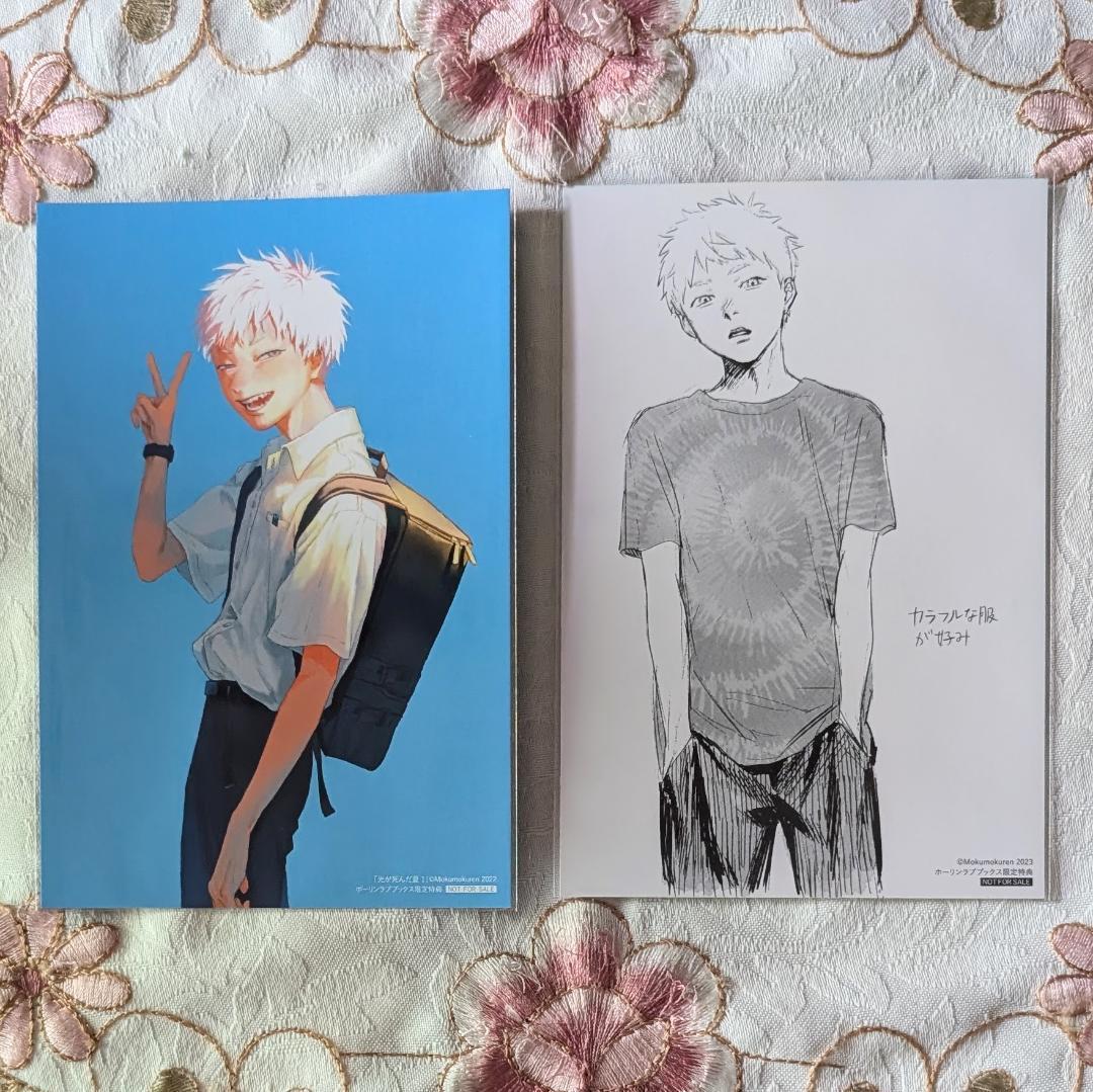 光が死んだ夏 1～8巻＋雑誌特典セット 限定版 アクスタ コースター