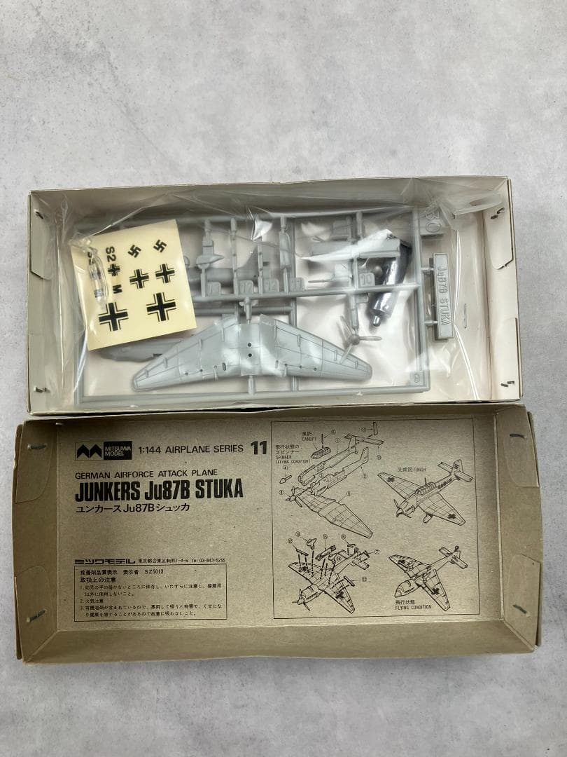 ミツワモデル 1/144 戦闘機 エアープレーンシリーズ ミリタリー 海軍