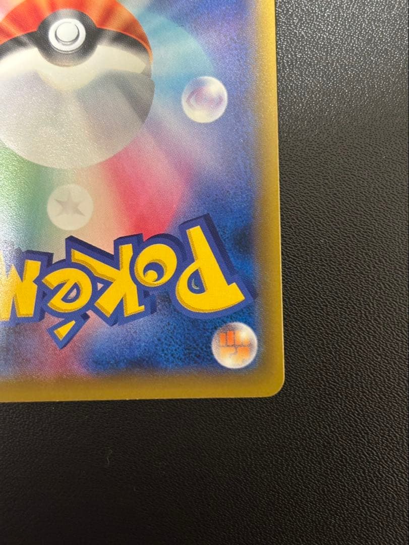 マリィ SR S1H 拡張パック シールド 068/060