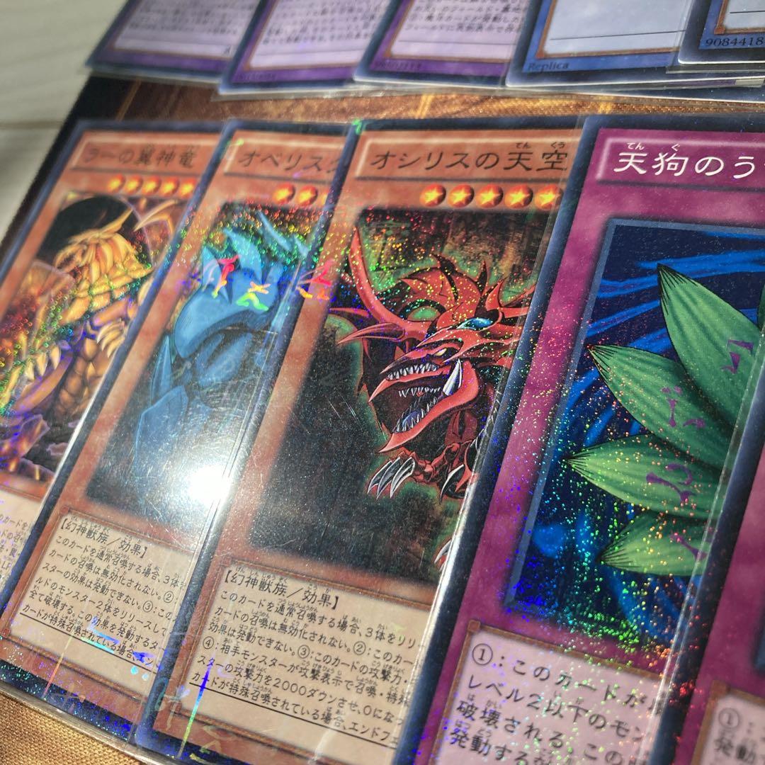 超希少 2015年 闇遊戯 ミレニアムレア 全種類 コンプ 59枚 青眼の白龍