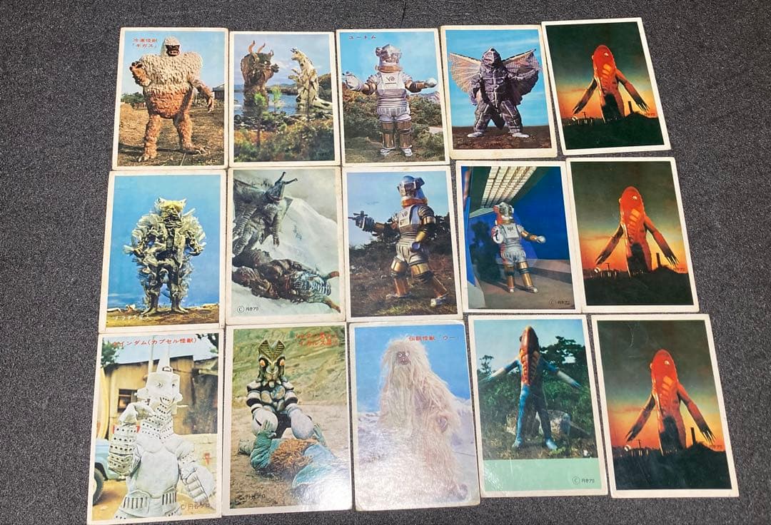 【当時物】ウルトラマン怪獣 ブロマイド 252枚まとめ