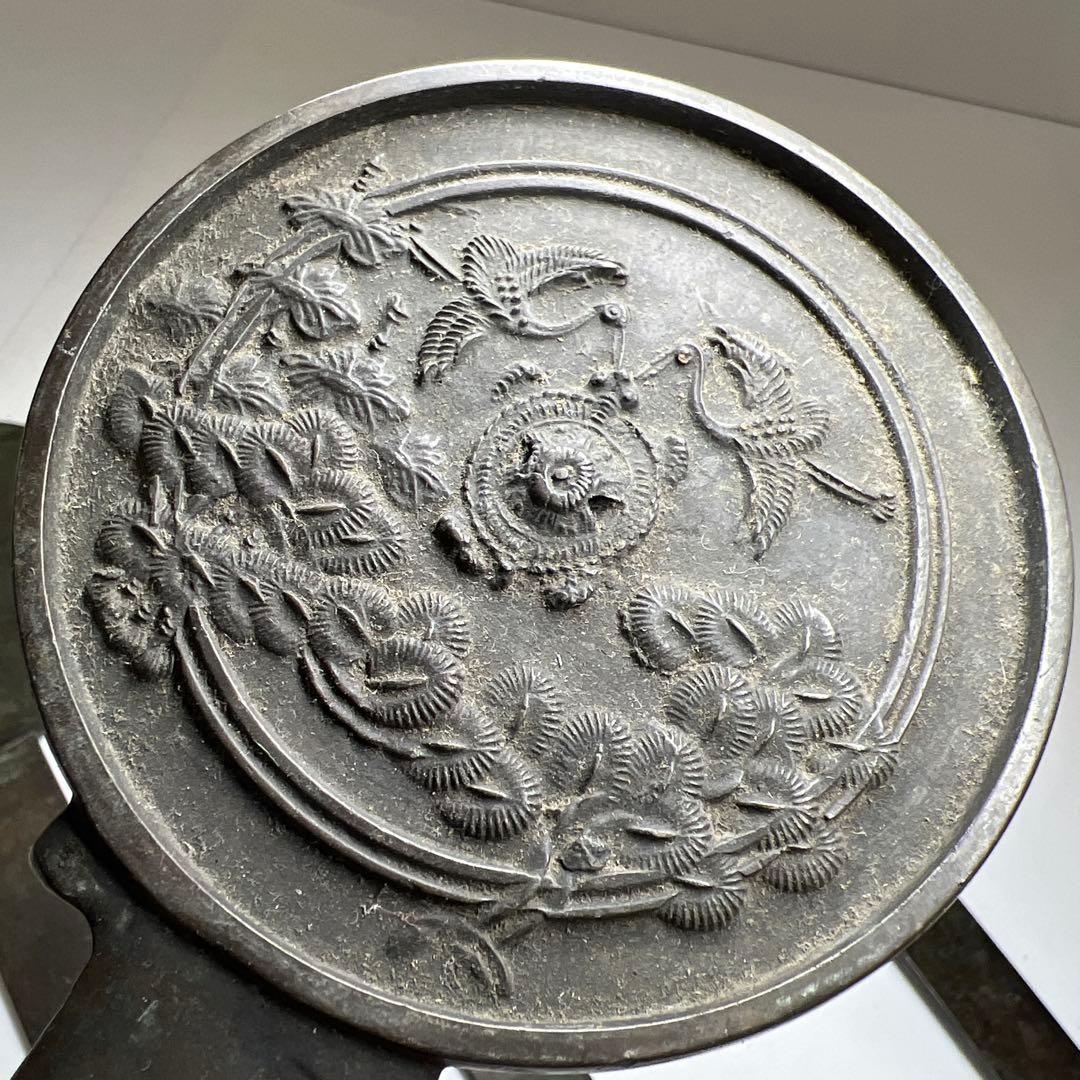 古鏡5点 F 1071g 東Y7-1225④