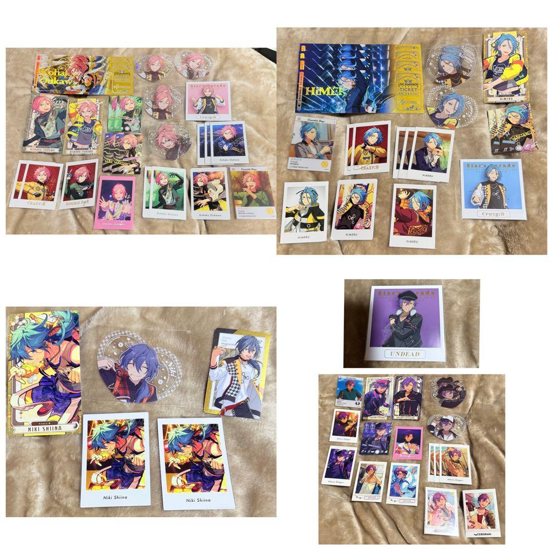 あんスタ 紙類 カード チケット まとめ売り