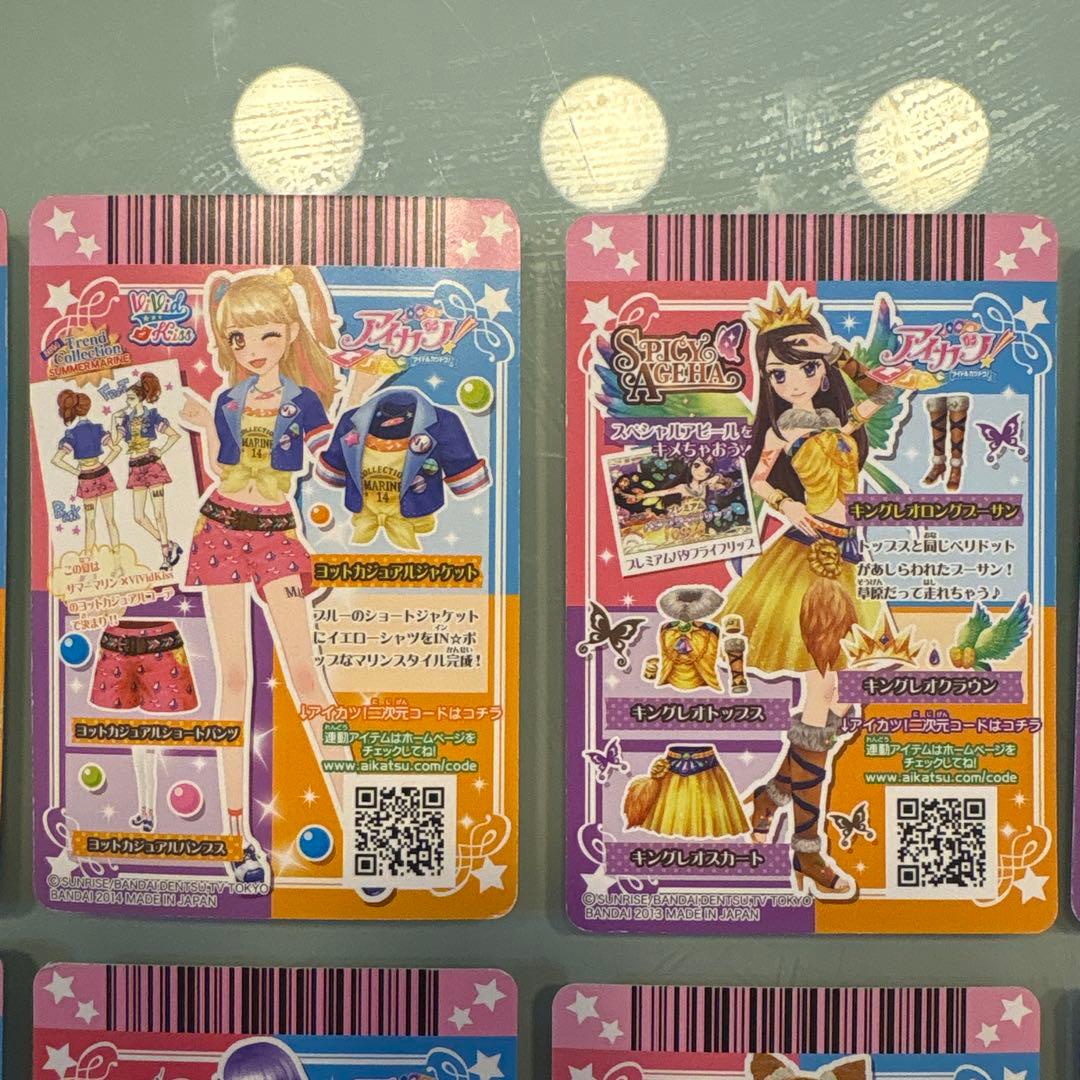 アイカツ カード まとめ売り 170枚 サイン入り プレミアム バインダー