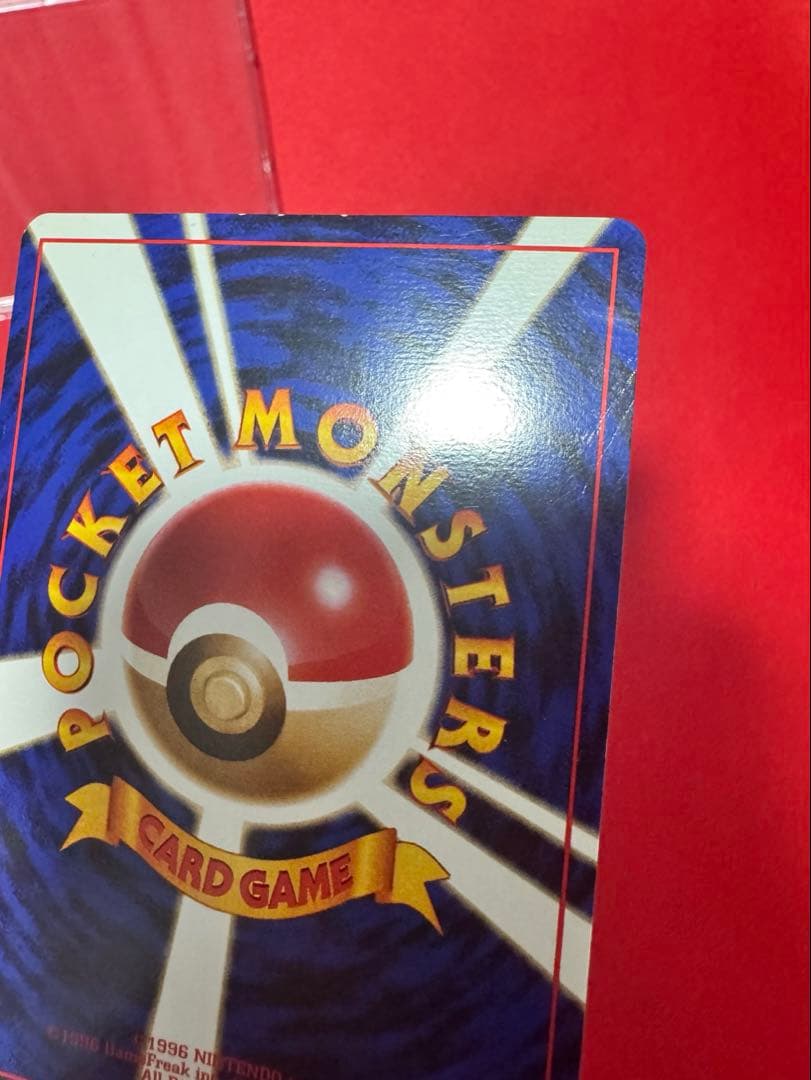 ポケモンカード旧裏　そらをとぶピカチュウ＆フリーザー　ANAポケモンカードプロモ