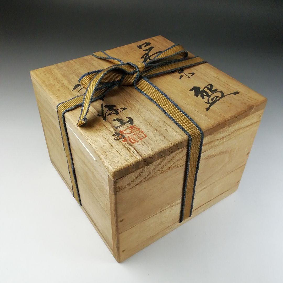 T87 茶碗 『萩茶碗』『泉流山 吉賀大雅』 共箱 抹茶碗 茶道具