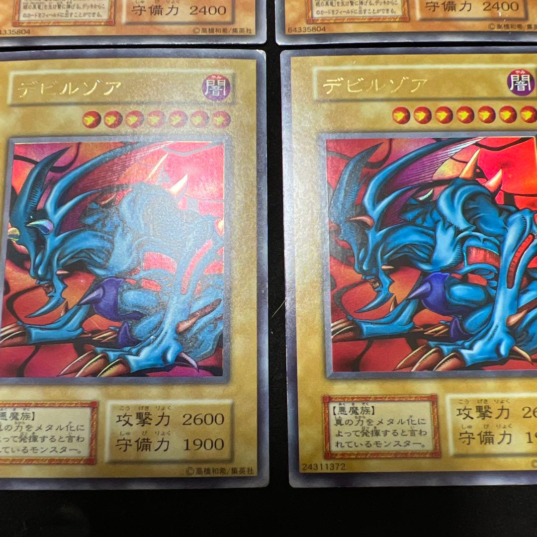 遊戯王　レッドアイズブラックメタルドラゴン　メタルデビルゾア　まとめ売り