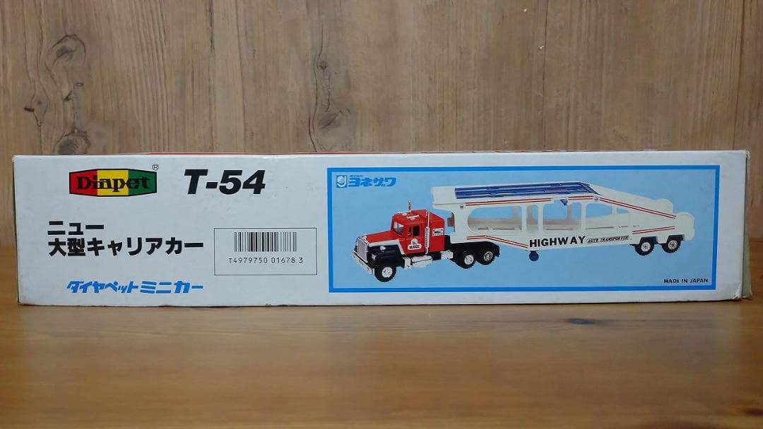 ダイヤペット　ミニカー2台セット　T55タンクローリー＆T54キャリアカー