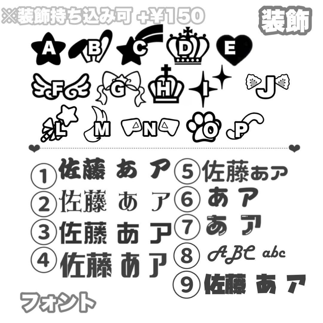 連結文字パネル 連結うちわ文字