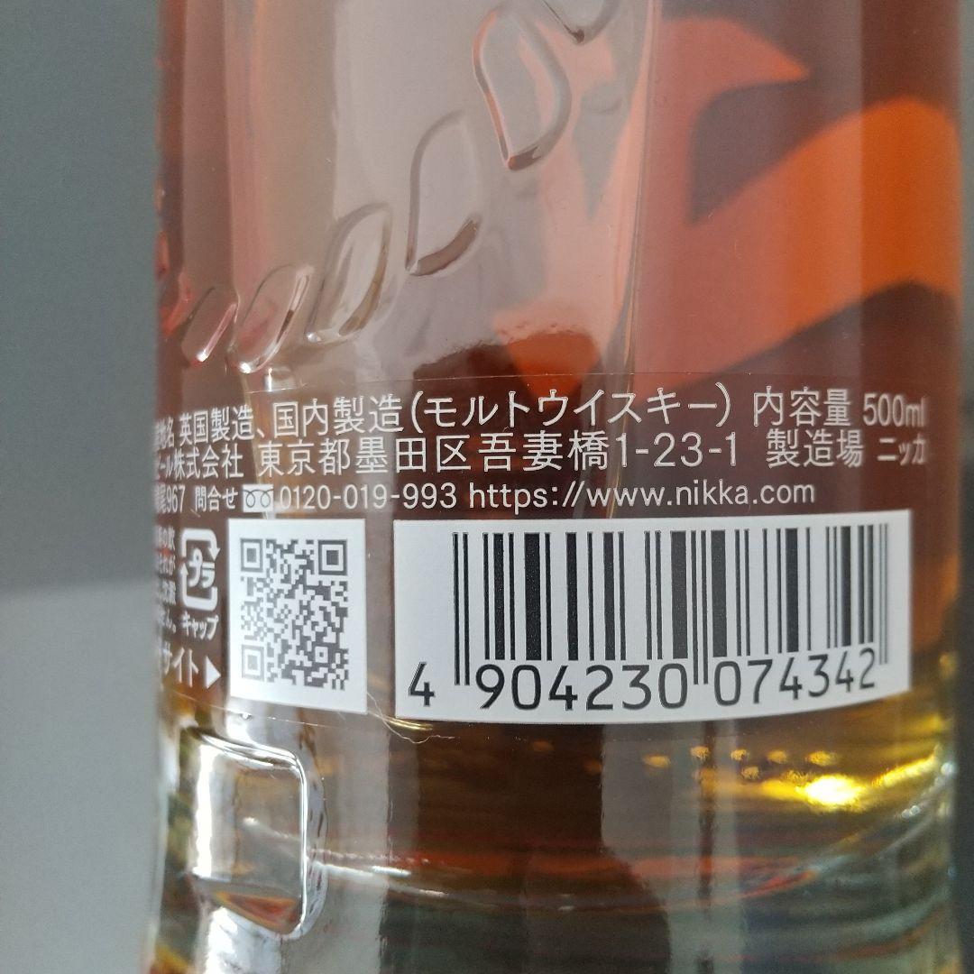 も*ん様 ジョニーウォーカー ブラック 岩井 竹鶴 ニッカ など