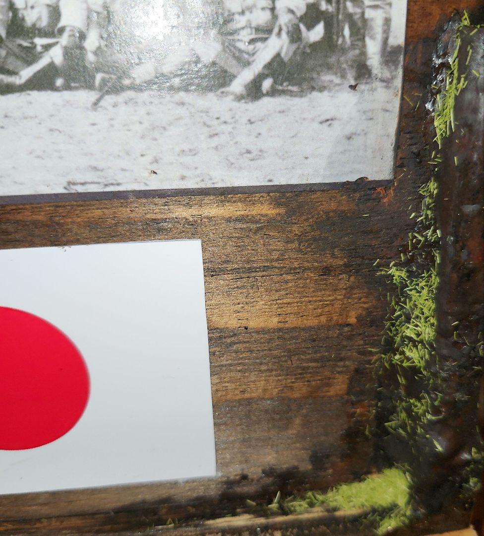 1/72 零戦 玉砕 ジオラマ 靖国