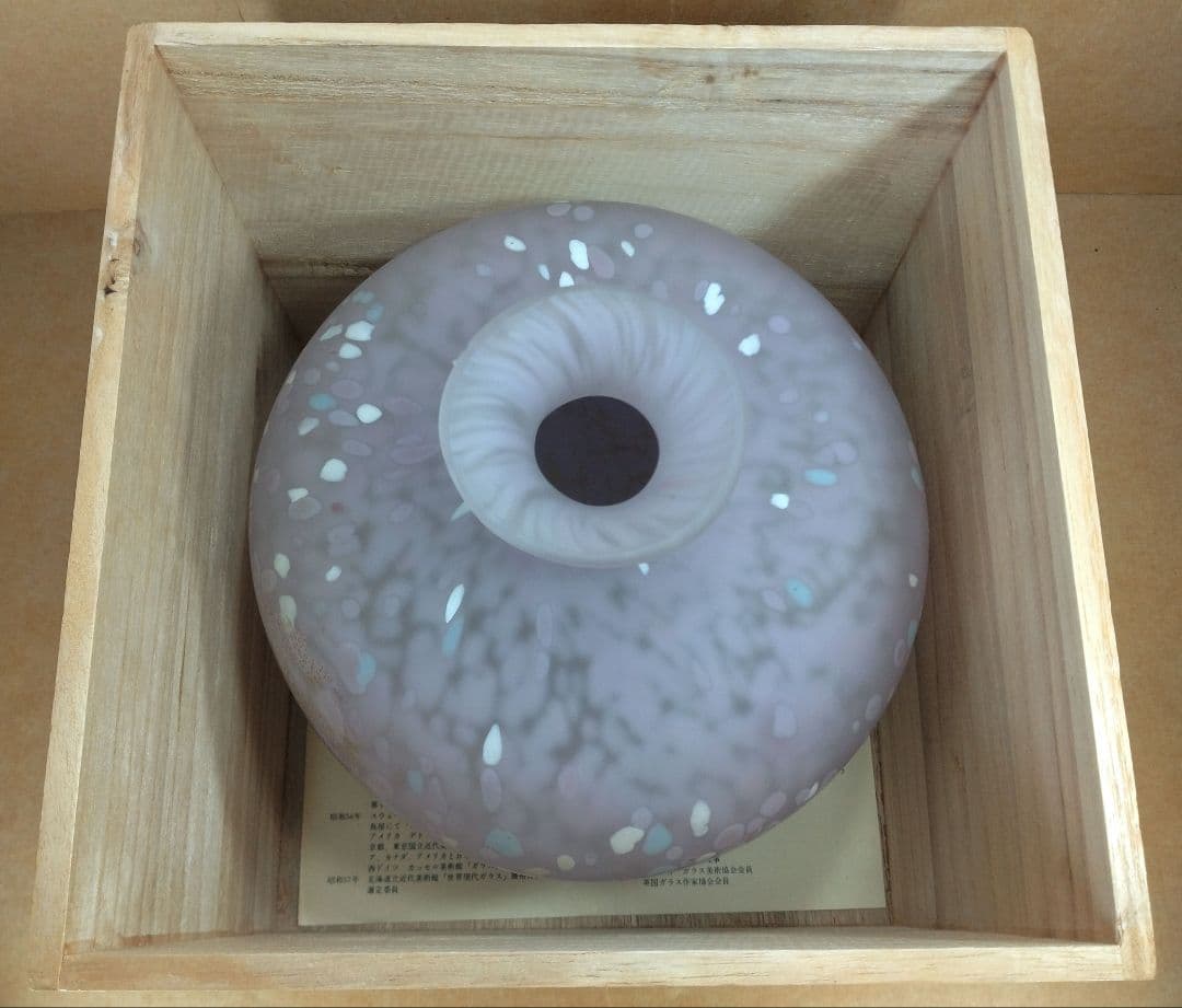 本物保証】藤田喬平 手吹 金彩 花瓶(薄紫,水色,白,金彩) 共箱 栞 極美