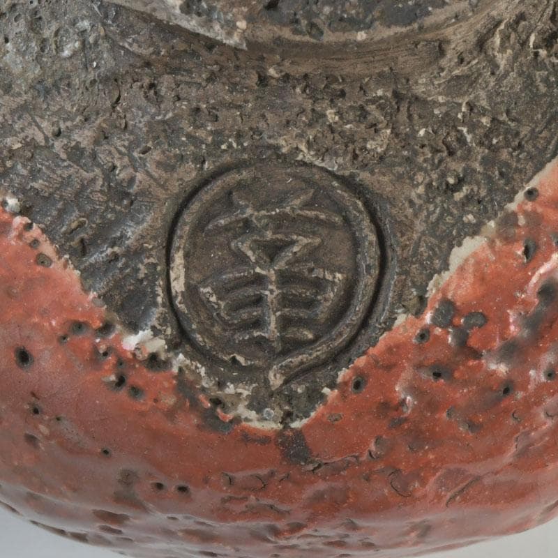 茶道具 芳幽軒 加藤石春作 立田錦 赤楽茶碗 共箱 V