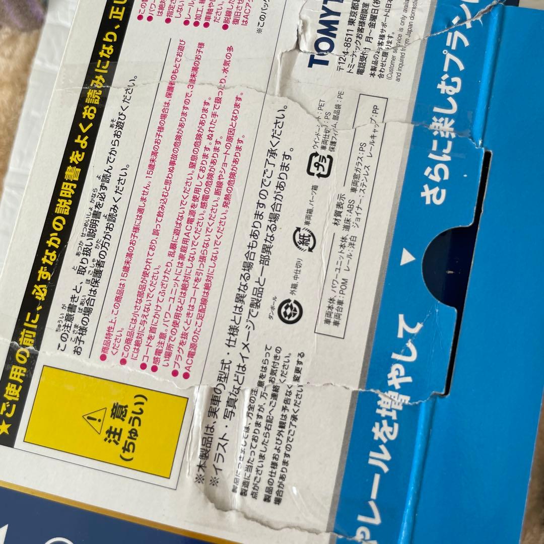 ベーシックセットSD N700 1000系(N700A)のぞみ