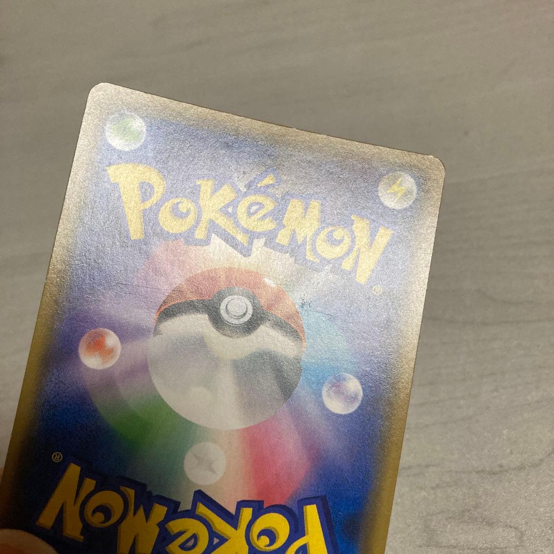 ポケモンカード　ロケット団のミミッキュGX