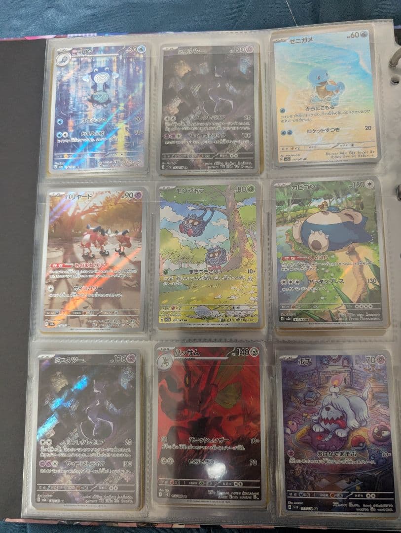 ポッチャマ CHR SM11b ドリームリーグ 052/049