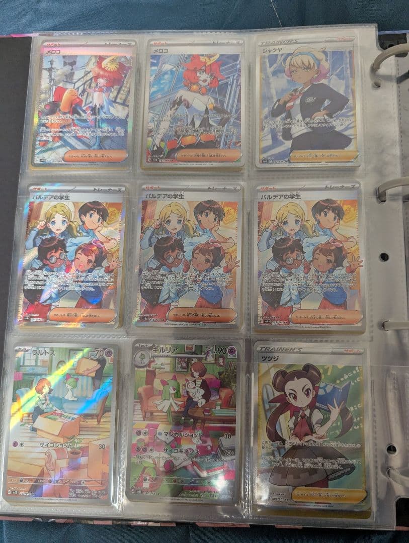 ポッチャマ CHR SM11b ドリームリーグ 052/049