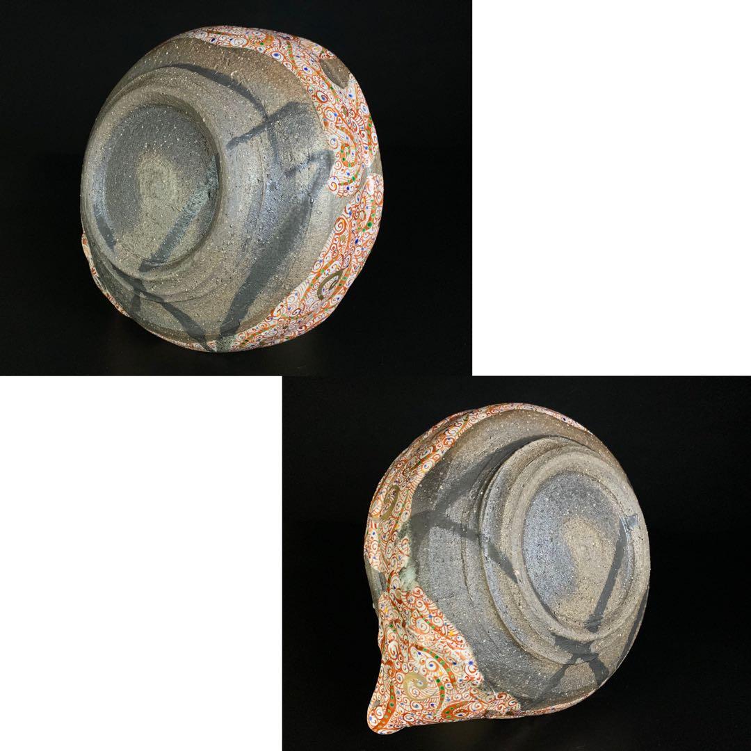 苧坂恒治 作】渦赤絵 赤彩 片口 鉢