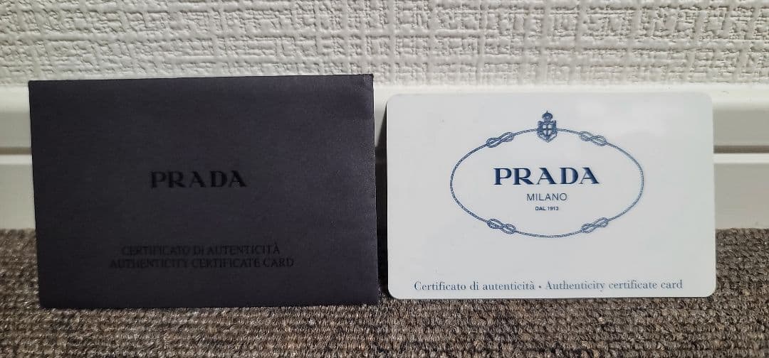 コージー様 PRADA BL0812