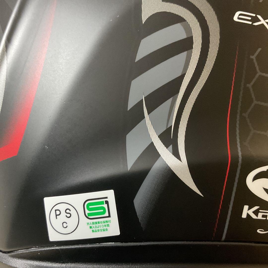 Kabuto EXCEED 2 CYBER XL/XXL フラットブラックレッド