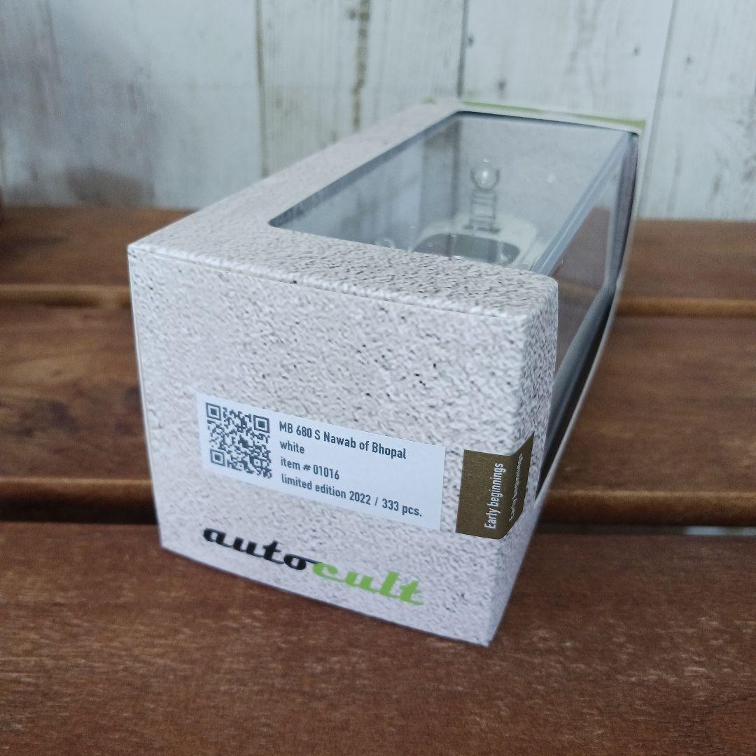 ミニカー 1/43 メルセデス・ベンツ タイガー ヤークトワーゲン 1928