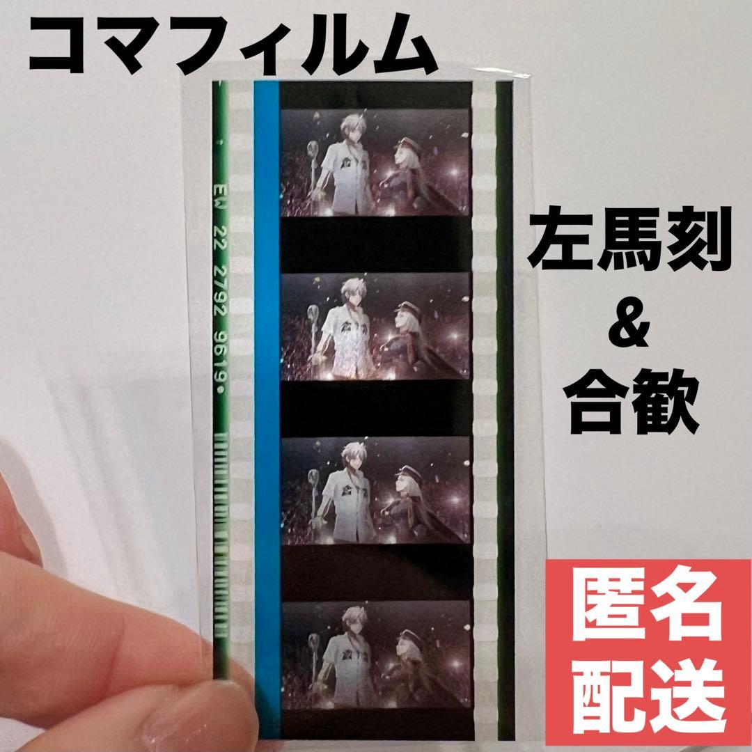 アイカツ】あたりカード アイカツルーレット当たりカードNO.112 Amazon