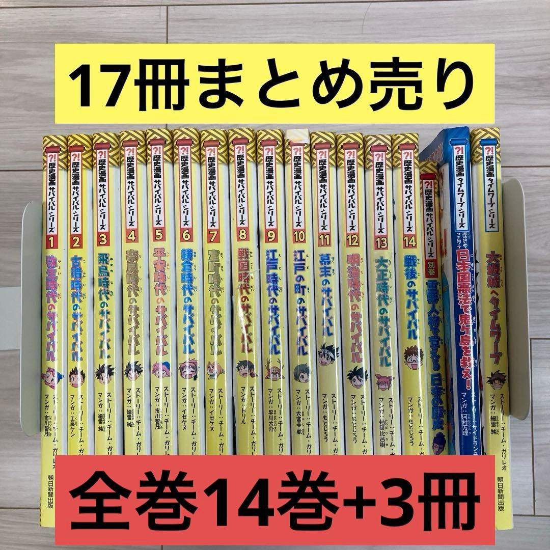ビバリウムガイド 全巻 110巻までまとめて 爬虫類 本 雑誌