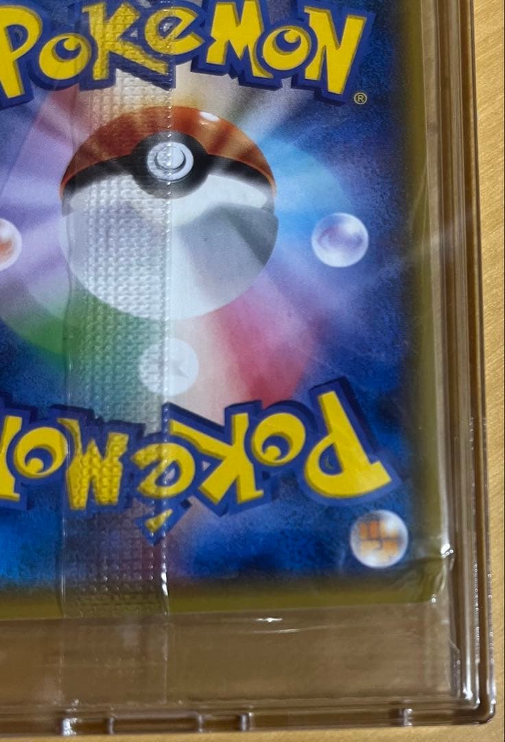 ポンチョを着たイーブイ （ニンフィア） PROMO （未開封）　（1/5まで）