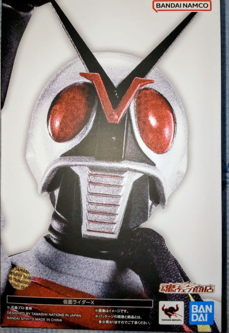 特別価格 S.H.Figuarts 真骨彫製法 仮面ライダー7点セット