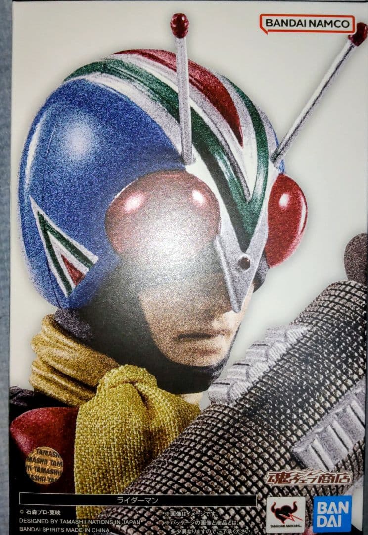 特別価格 S.H.Figuarts 真骨彫製法 仮面ライダー7点セット