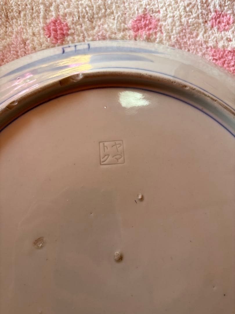 皿　飾り皿　大皿