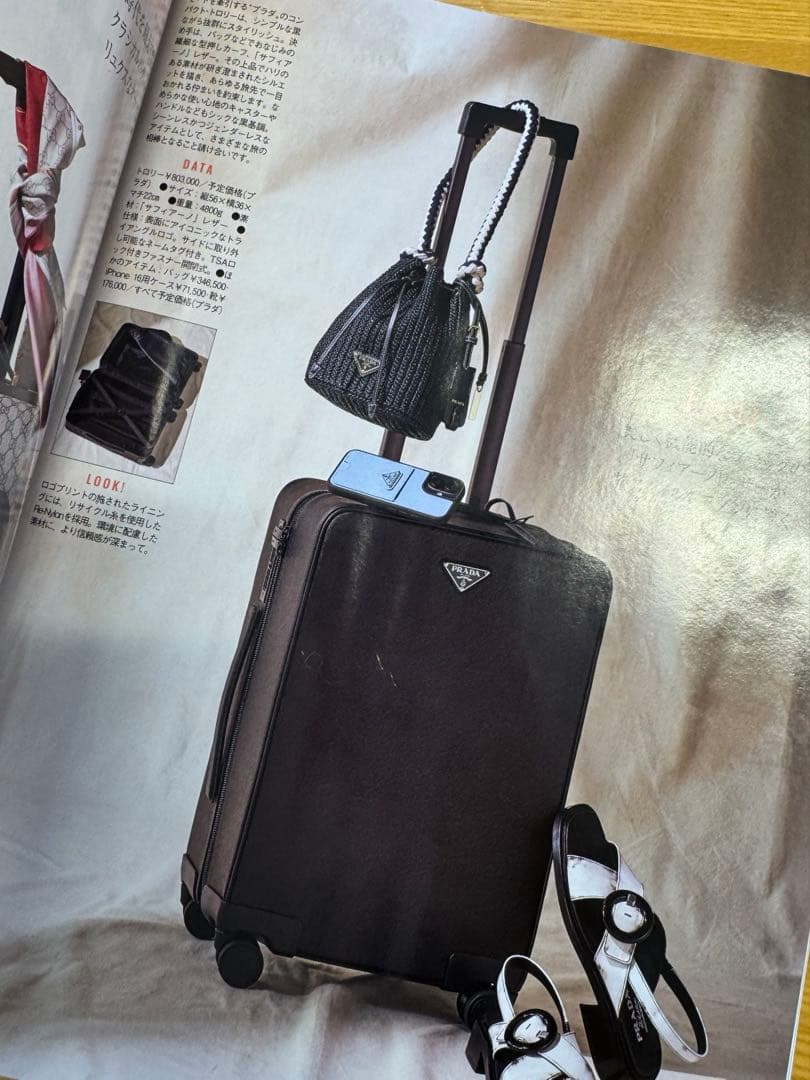 A）プラダ PRADA キャリーケース ブラック系 黒 スーツケース ナイロン