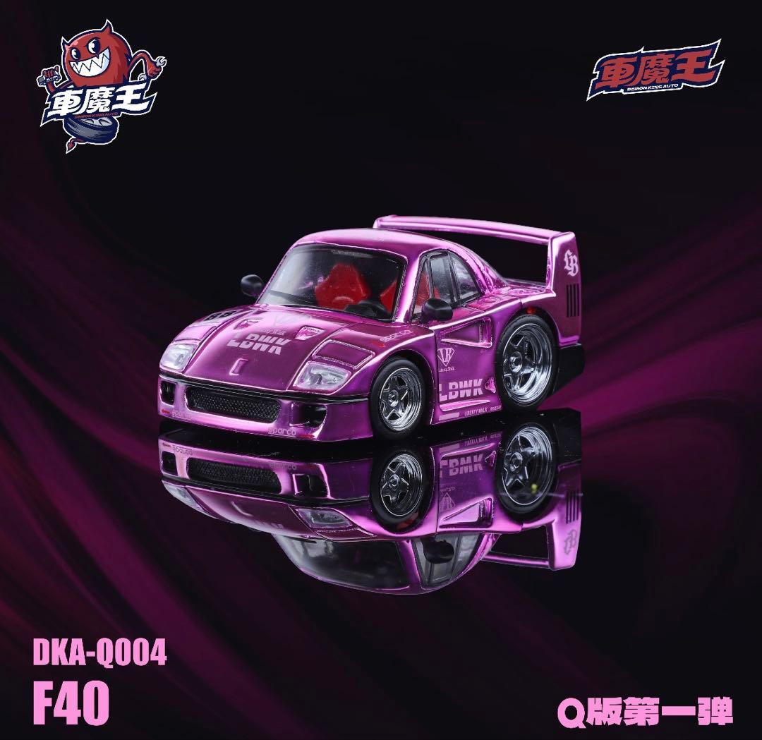 Demonking デーモンキングオート 1/64 LBWK F40 - メルカリ