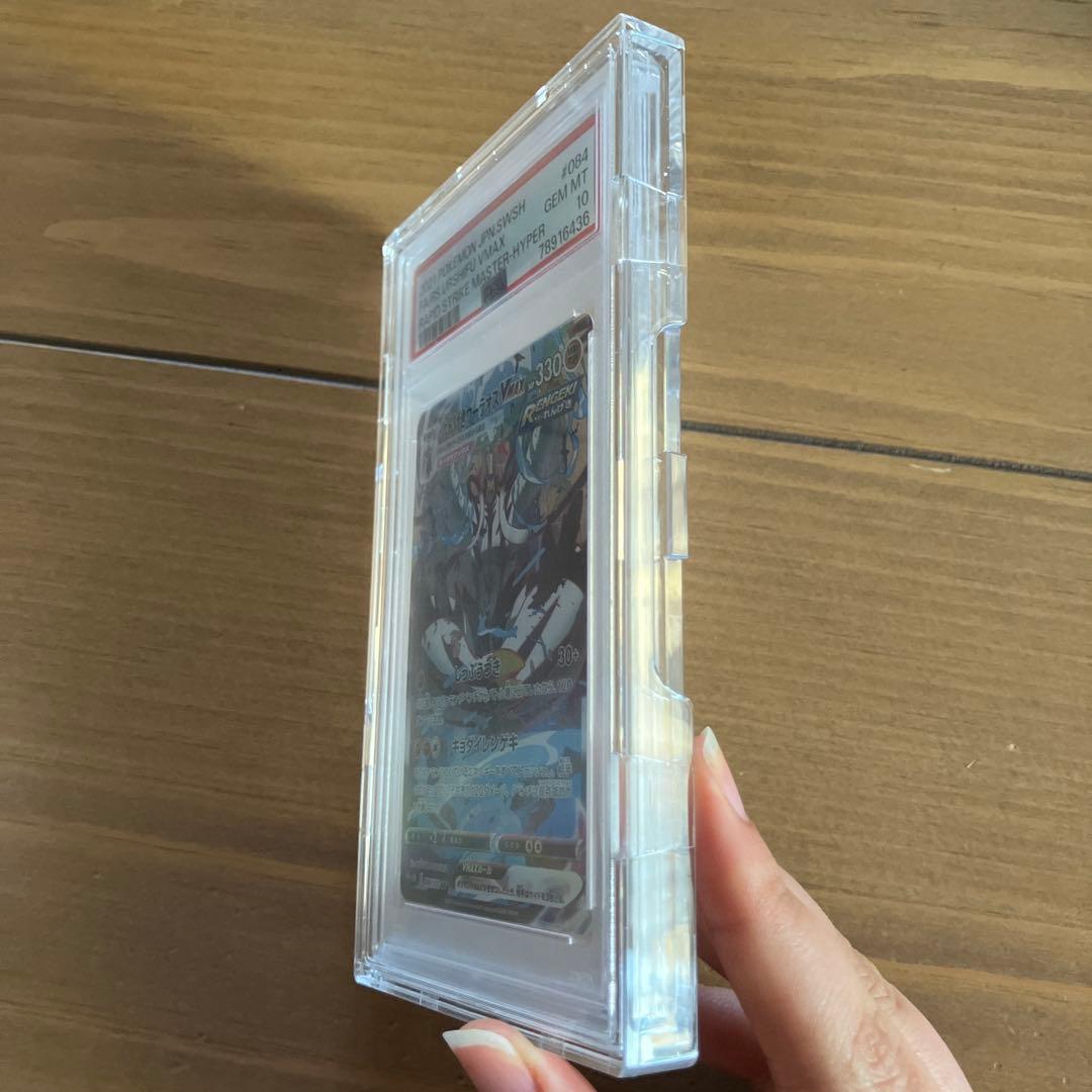 【PSA10】れんげきウーラオスVMAX HR 連撃マスター 084/070