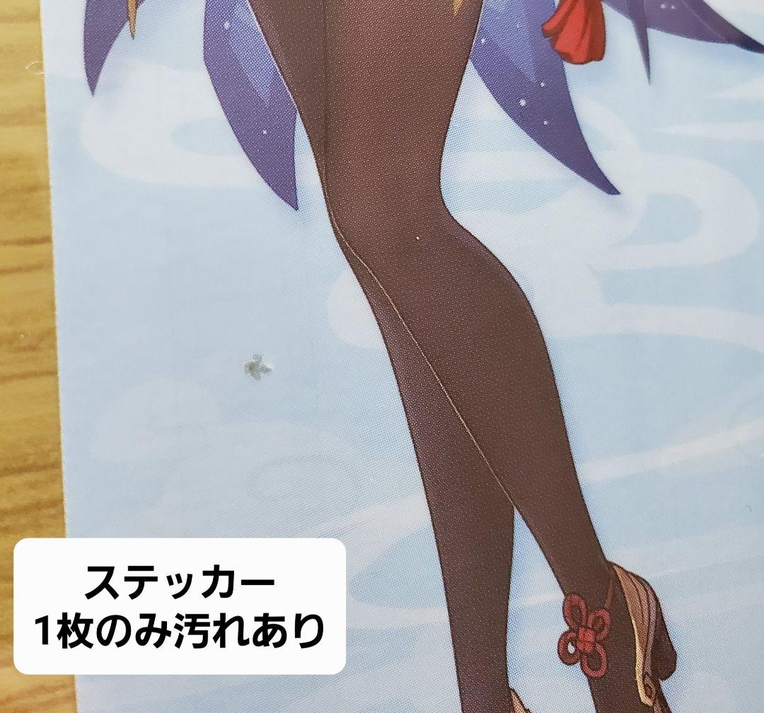 原神 甘雨 37点セットまとめ売り