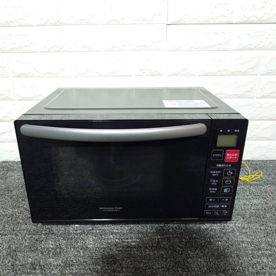 ニトリ 生活家電 3点セット 冷蔵庫 洗濯機 電子レンジ 1人暮し B128 家電